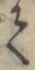 𛁳 위치 확인됨