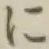 文字に