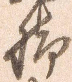 脚 위치 확인됨