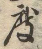 度 위치 확인됨