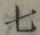 글자 七