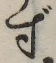ず 위치 확인됨