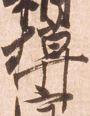 模 위치 확인됨