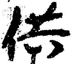 供 위치 확인됨