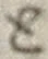 字と
