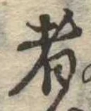 者 위치 확인됨