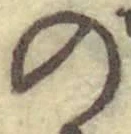 字の