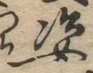 姿 위치 확인됨