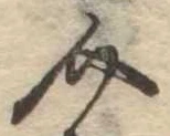 介 위치 확인됨