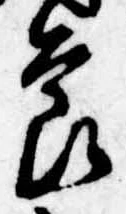 節 위치 확인됨