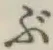 글자 ぶ