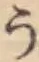 글자 う