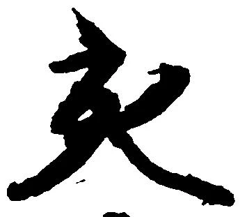 充 위치 확인됨