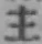 字主