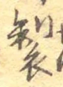 製 위치 확인됨