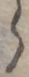 𛃰 위치 확인됨