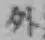 글자 外
