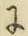 文字に