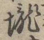 壟 위치 확인됨