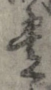 肴 위치 확인됨