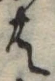 共 위치 확인됨