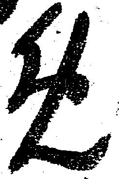 免 위치 확인됨