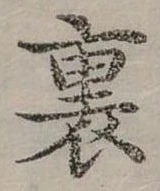 裏 위치 확인됨