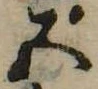 五 위치 확인됨