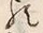 文字歟