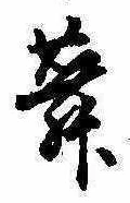 蕣 위치 확인됨