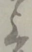 글자 上