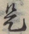 是 위치 확인됨