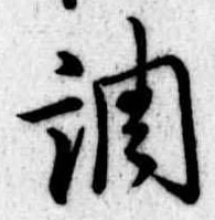 調 위치 확인됨