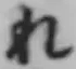 Character れ