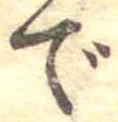 で 위치 확인됨