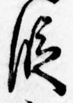 段 위치 확인됨