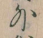 外 위치 확인됨