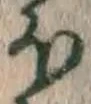 𡨸ほ