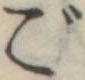 ご 위치 확인됨