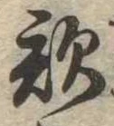 歌 위치 확인됨