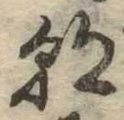 朝 위치 확인됨