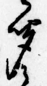 聞 위치 확인됨