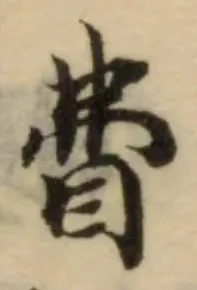 𥄱 위치 확인됨