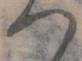 미지정 위치 확인됨