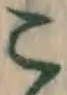 글자 こ