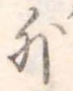 外 위치 확인됨