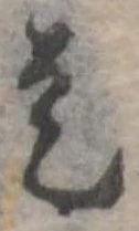 是 위치 확인됨