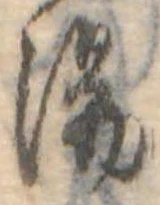 湯 위치 확인됨