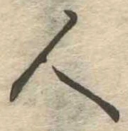 人 위치 확인됨