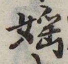 淫 위치 확인됨